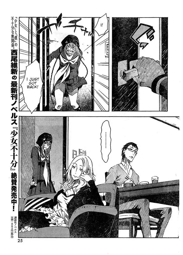 Zerozaki Soushiki no Ningen Shiken Chapter 2 15